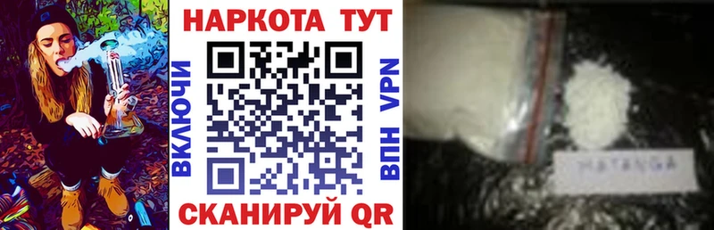 Купить наркотики цена Ясногорск APVP  Кокаин  МЕФ  Конопля  ГАШ 