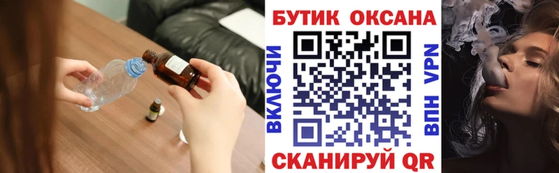Бутират оксибутират Ясногорск