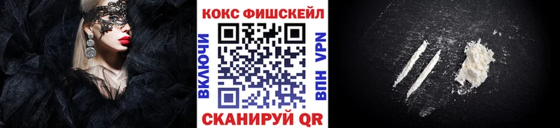 Кокаин 97%  купить наркоту  Ясногорск 