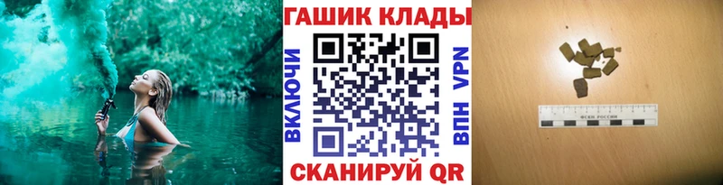 ГАШ ice o lator купить наркотики сайты Ясногорск