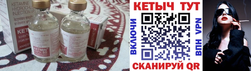 мега вход  Ясногорск  Кетамин ketamine  сколько стоит 