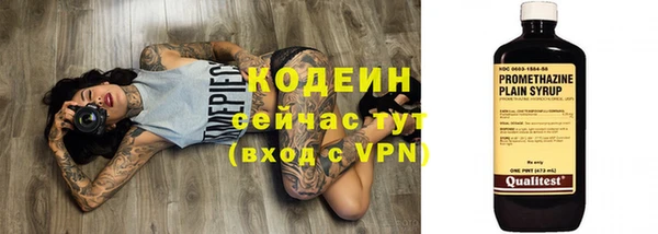 таблы Белоозёрский