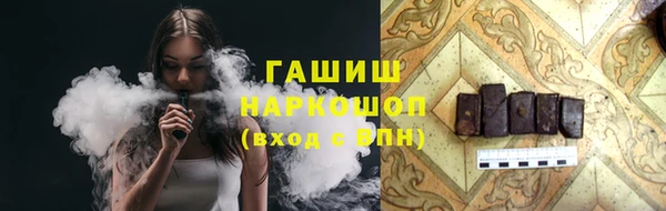 тгк Белокуриха