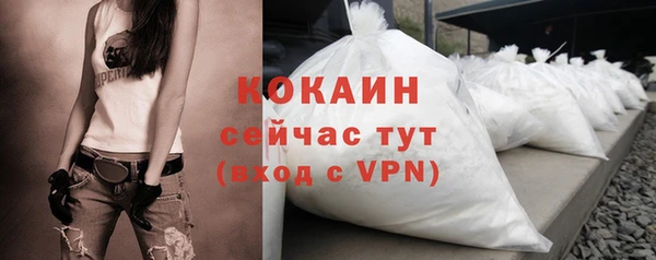 таблы Белоозёрский