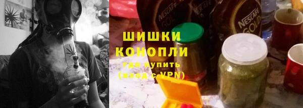 тгк Белокуриха