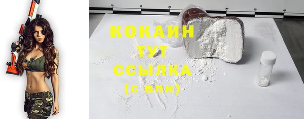 таблы Белоозёрский