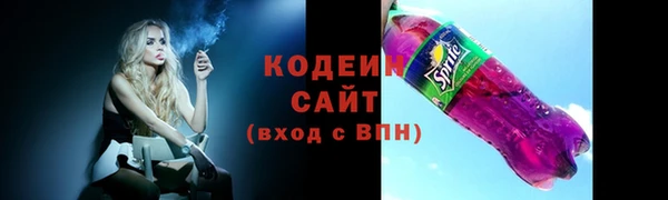 таблы Белоозёрский