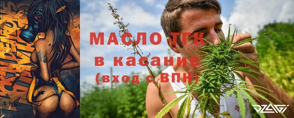тгк Белокуриха