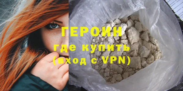 тгк Белокуриха
