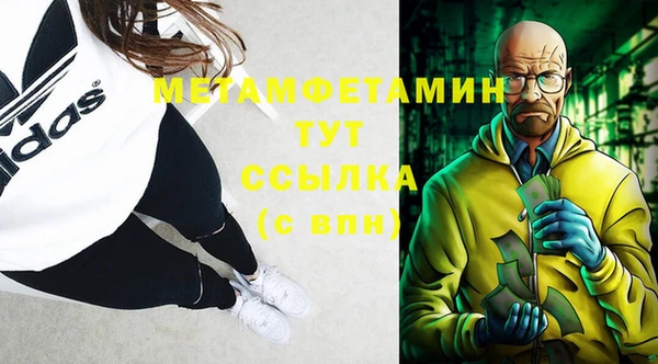 тгк Белокуриха