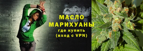 тгк Белокуриха