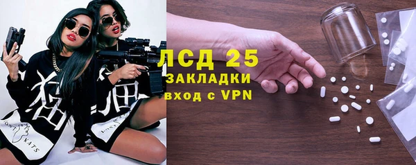 таблы Белоозёрский