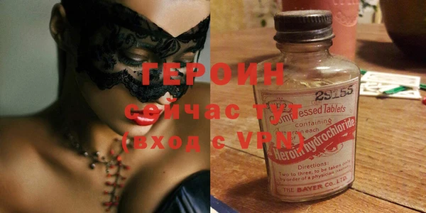 тгк Белокуриха