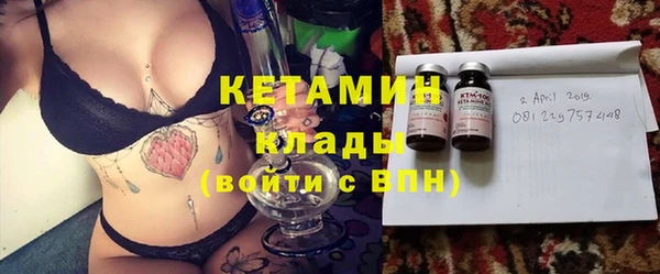 тгк Белокуриха