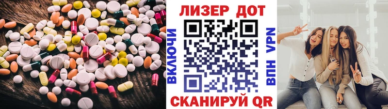 LSD-25 экстази кислота  Ясногорск 