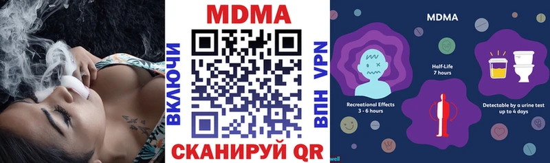 MDMA молли Ясногорск