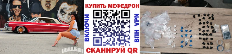 МЯУ-МЯУ мяу мяу  закладка  ОМГ ОМГ tor  Ясногорск 