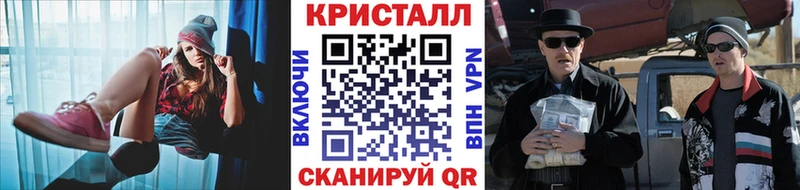 Метамфетамин пудра  Ясногорск 