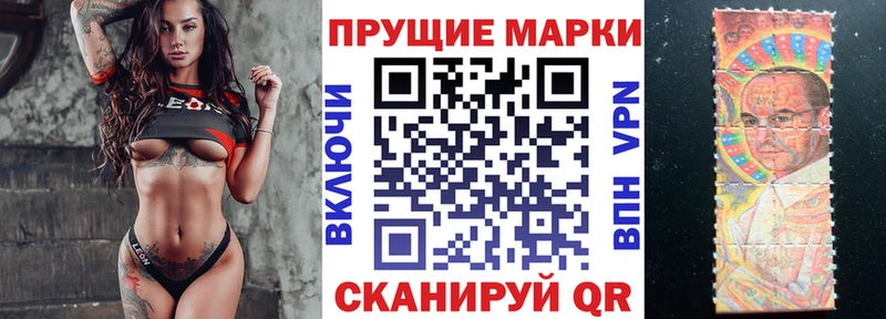 Наркотические марки 1500мкг  OMG зеркало  Ясногорск  продажа наркотиков 