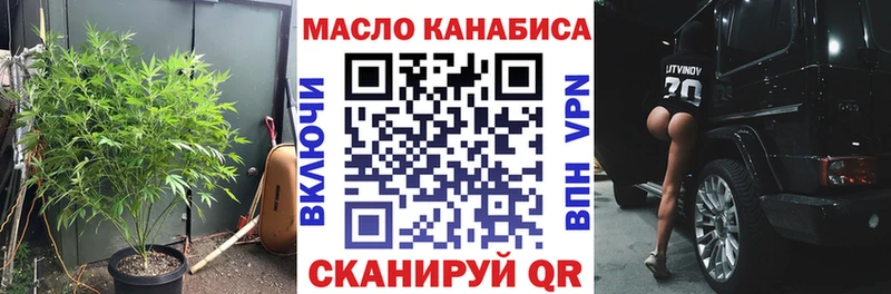 закладки  Ясногорск  Дистиллят ТГК THC oil 